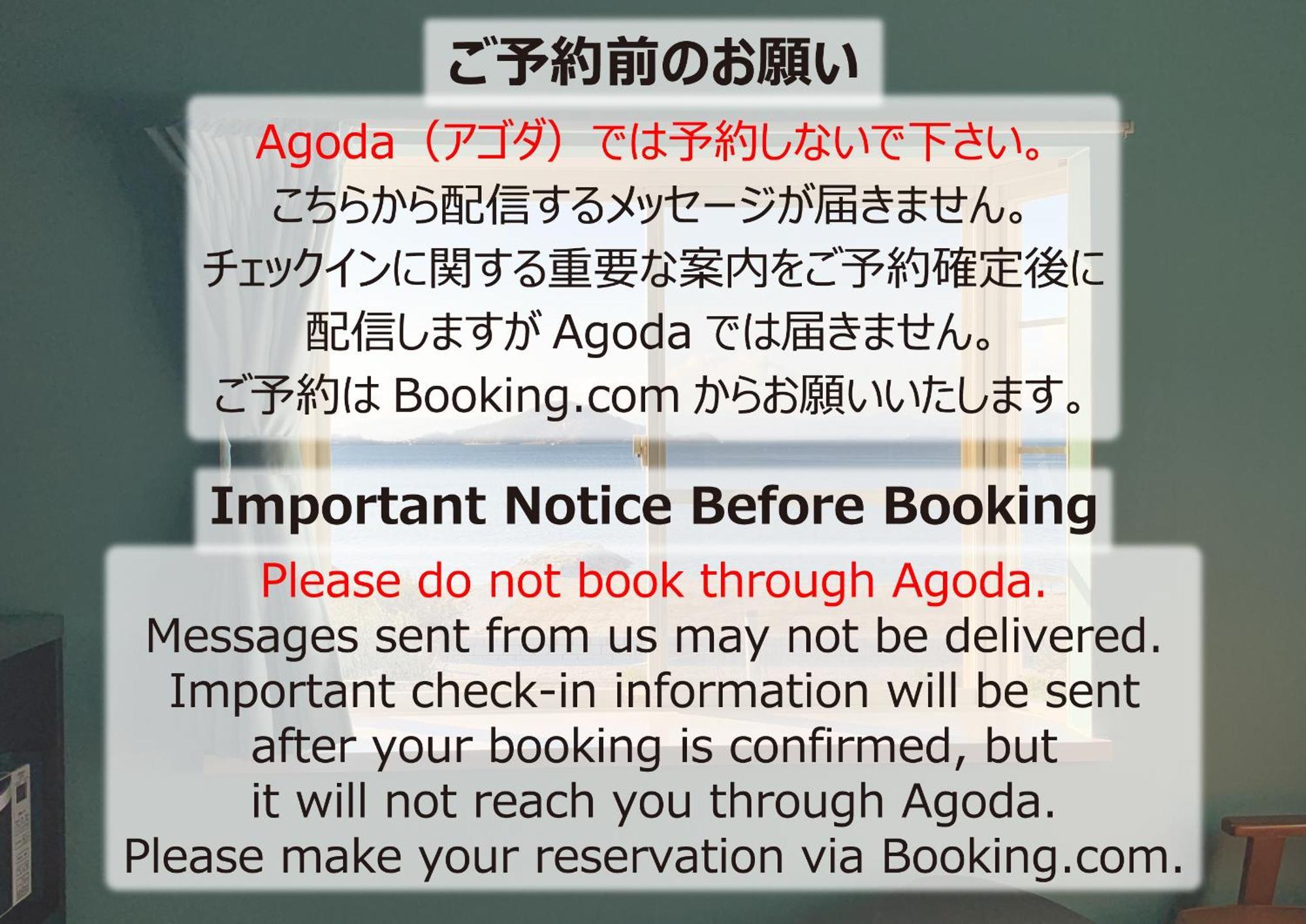Hatn Hat Guesthouse ハッツンハット Сёдосима Экстерьер фото
